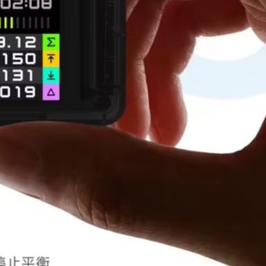 Monitor de Bateria Inteligente - Drone Battery Smart avaliação e preço