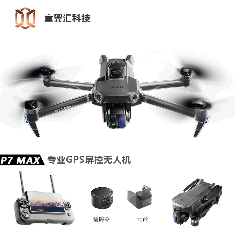 Drone Silver Box P7 Max 4K Ult - Drone Battery Box avaliação e preço